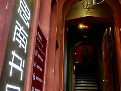 -思南书局(复兴中路店)