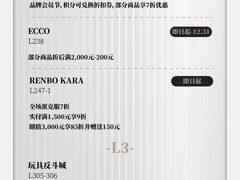 -皇城恒隆广场