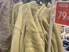 -BIGOFFS 超级折扣(仁恒伊势丹店)