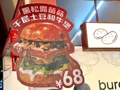 -龙湖杭州滨江天街