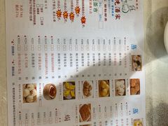 菜单-食为先(中山七路店)