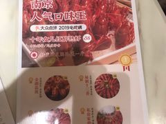 -品大伍·食之道品伍味(汪海店)