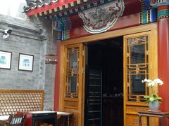 门面-北京古城老院厉晓麟精致菜