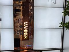 -Manner Coffee(大宁国际商业广场店)