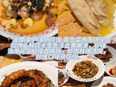 -郑庄脂渣海鲜楼(九水路店)