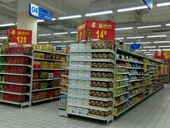 -沃尔玛(前山店)
