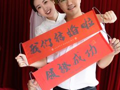 -甘井子区婚姻登记处