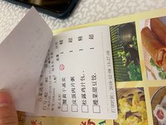 -番禺宾馆丽苑厅