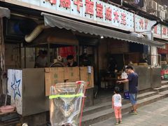 门面-周记热干面豆皮大王(桃花东街店)
