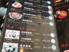 菜单-北京花见餐饮管理有限公司