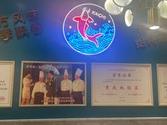 -新概念来凤鱼(璧山店)