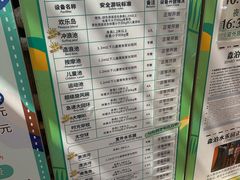 -杭州开元森泊度假乐园