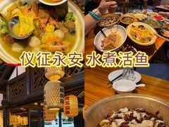-永安水煮活鱼·仪征菜(仪征奥林匹克店)