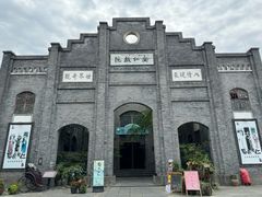 -安仁古镇