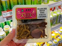 -盒马鲜生(皇庭广场店)