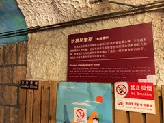 -青岛葡萄酒博物馆