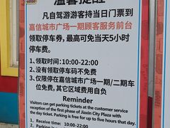 -史努比缤纷世界