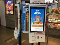 -汉堡王(西铁营万达店)