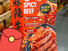 -山姆会员商店(上海浦东店)