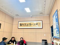 -老字号·三十一号面皮(商埠路步行街店)