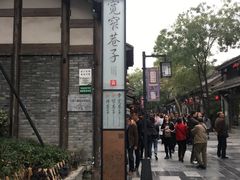 -见山书院