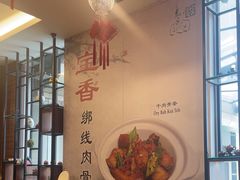 -宝香绑线肉骨茶(柏威年广场店)