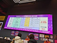 -Tenker Club弹刻极限主题公园 · 蹦床 · 团建 · 生日派对(大关店)