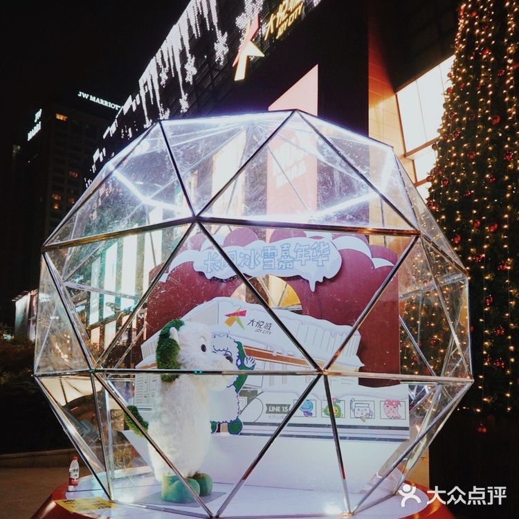 魔都冬季限定‼️长风大悦城冰雪嘉年华