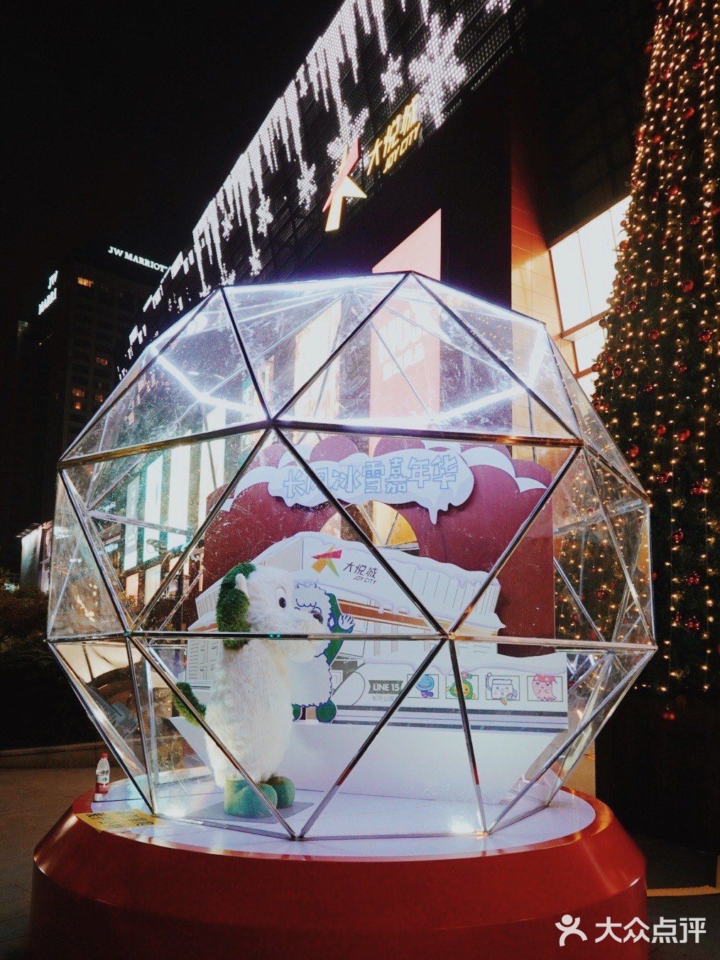 魔都冬季限定‼️长风大悦城冰雪嘉年华