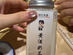 -绍兴老味道·非遗门店(银泰城店)