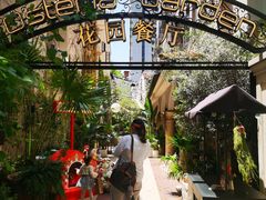 -Osteria Garden 生蚝花园餐厅(原进贤路店)