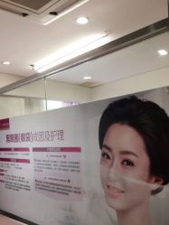 -深圳美莱医疗美容医院