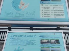 -苏州吴中太湖旅游区