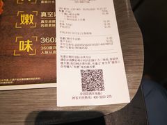 -麦当劳(番禺信联大厦店)