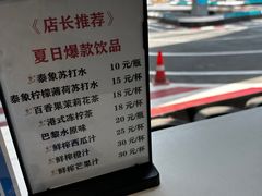 -速马赫卡丁车(琶洲店)