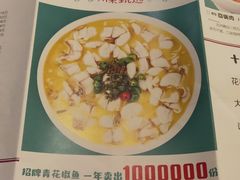 菜单-十二饭点·川菜(北站圆融店)