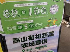 -百年果林椰子鸡(益田假日里店)