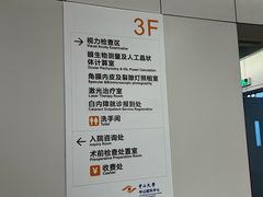 -中山大学中山眼科中心(珠江新城院区)