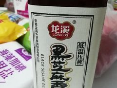 -华润苏果(文昌巷社区店)