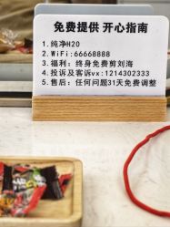 -镁连社·美联社