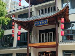 -巢湖名吃·东关老鹅汤(江南风情街店)