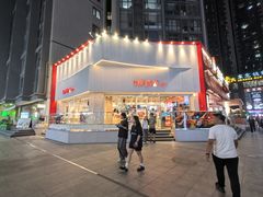 -中贸广场