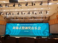 -华南师范大学(广州大学城校区)