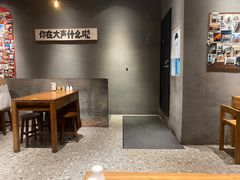 -捡角台湾食堂(花木Plus乐坊店)