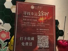 -红樱桃·欢乐餐厅(太原里店)
