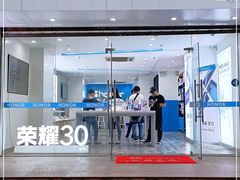 -荣耀授权专卖店(黄浦浙江中路店)