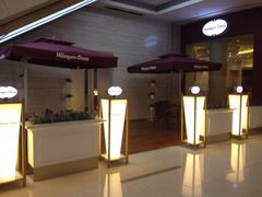iphone_upload_pic-哈根达斯(皇城恒隆广场店)