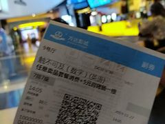 -万达影城(东城万达广场IMAX店)