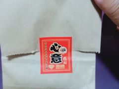 -多嘴超级肉蟹煲(中街恒隆故宫店)