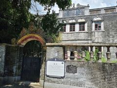 -开平碉楼文化旅游区马降龙景区